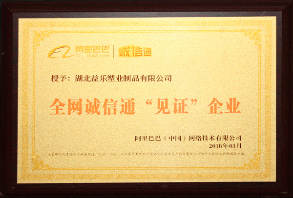 微信圖片_20200505145658_副本