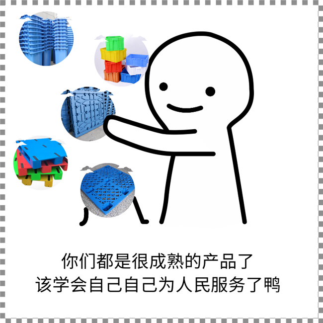 315塑料托盤(pán)購(gòu)買(mǎi)，您該知道的消費(fèi)者權(quán)益