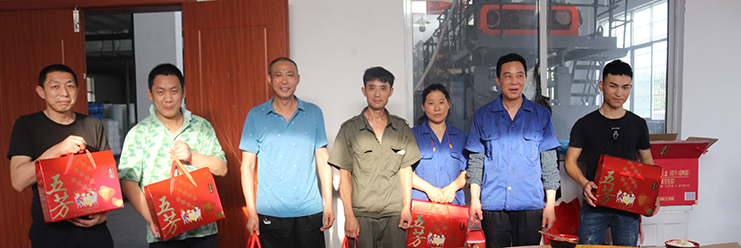 錦尚來(lái)吹塑托盤廠家端午節(jié)福利