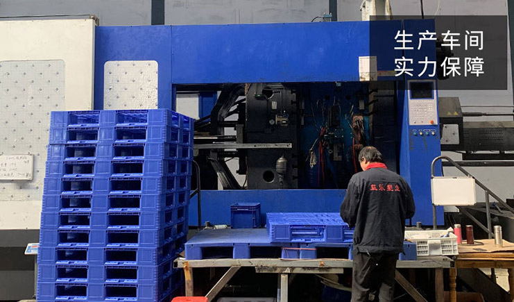 塑料托盤廠家為您解決企業(yè)倉儲6大痛點(diǎn)！